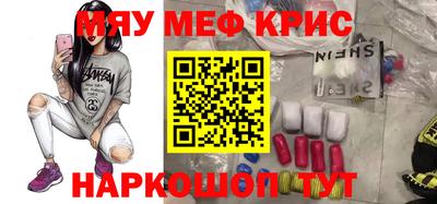 амф Новозыбков