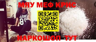 амф Новозыбков