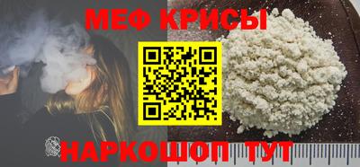 ALPHA-PVP Новокубанск