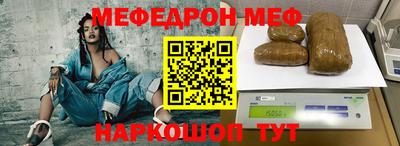 ALPHA-PVP Новокубанск
