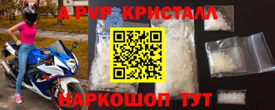 меф VHQ Новодвинск