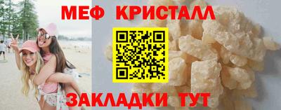 ALPHA-PVP Новокубанск