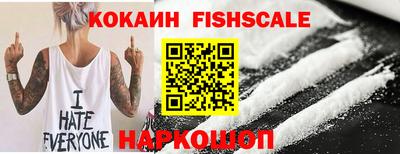 ALPHA-PVP Новокубанск