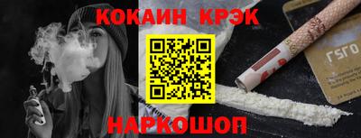 ALPHA-PVP Новокубанск