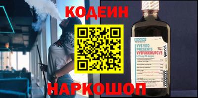 ALPHA-PVP Новокубанск