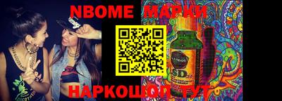 амф Новозыбков