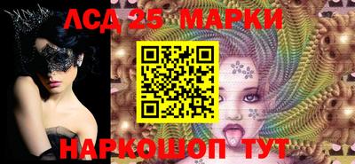 амф Новозыбков