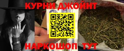 ALPHA-PVP Новокубанск