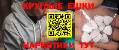 ALPHA-PVP Новокубанск