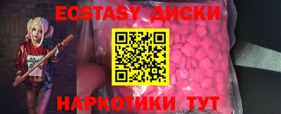 меф VHQ Новодвинск