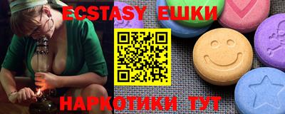 амф Новозыбков