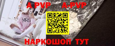 амф Новозыбков