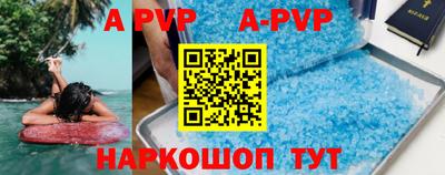 меф VHQ Новодвинск