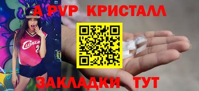 амф Новозыбков