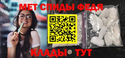 амф Новозыбков