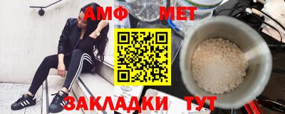 меф VHQ Новодвинск
