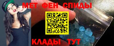 меф VHQ Новодвинск
