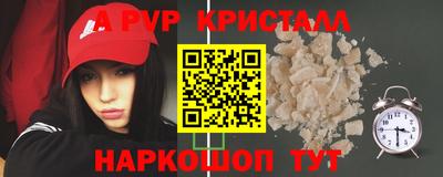 меф VHQ Новодвинск