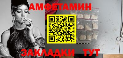 амф Новозыбков