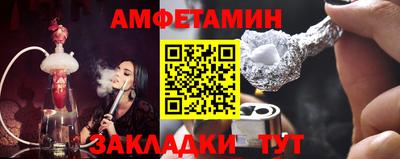 меф VHQ Новодвинск