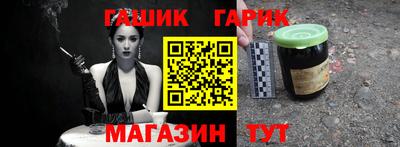 ALPHA-PVP Новокубанск