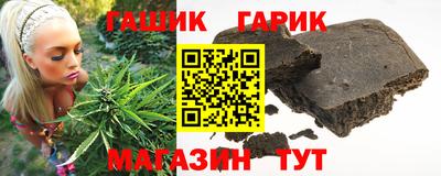 ALPHA-PVP Новокубанск