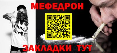 амф Новозыбков