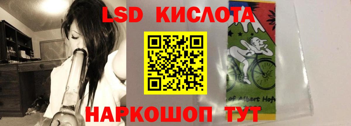 Лсд 25 экстази ecstasy  ЛСД экстази  Севастополь  Вход с VPN  Лсд 25 экстази ecstasy 