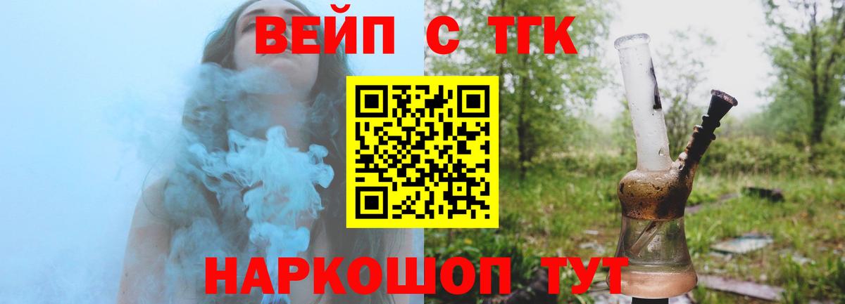 Дистиллят ТГК Wax Севастополь